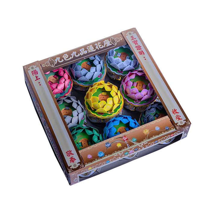 九色九品蓮花座 (小)