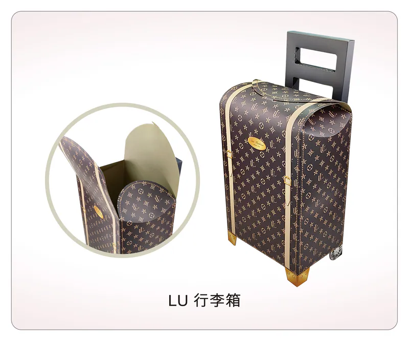 LU 行李箱