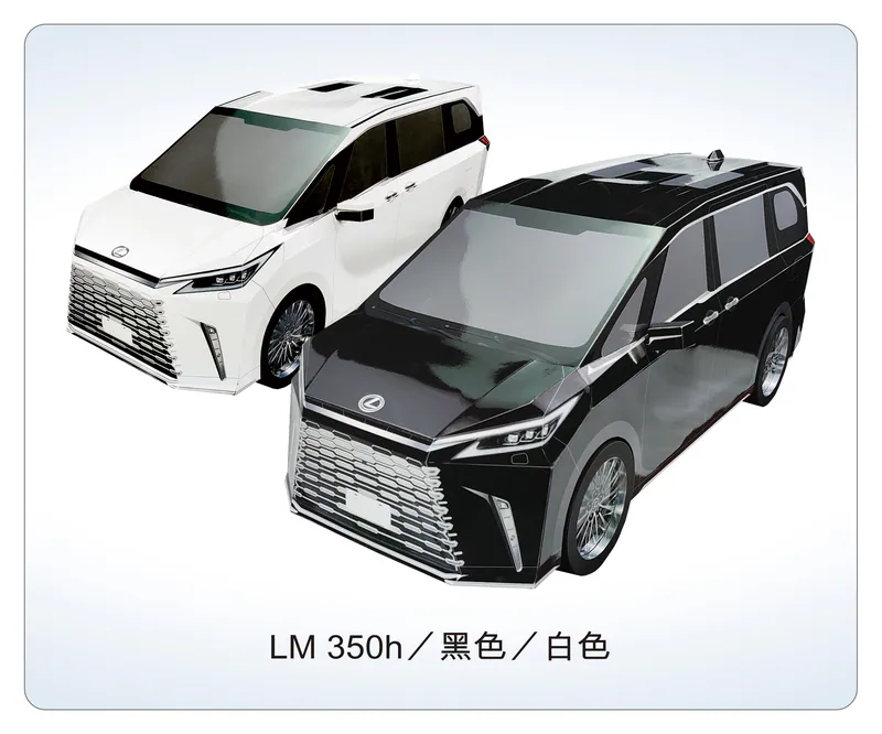 LM 350h