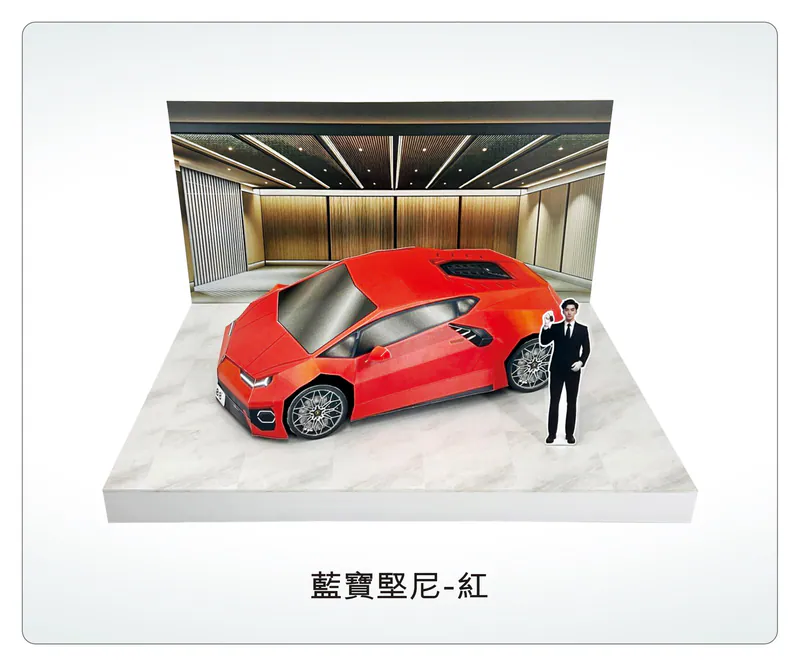藍寶堅尼