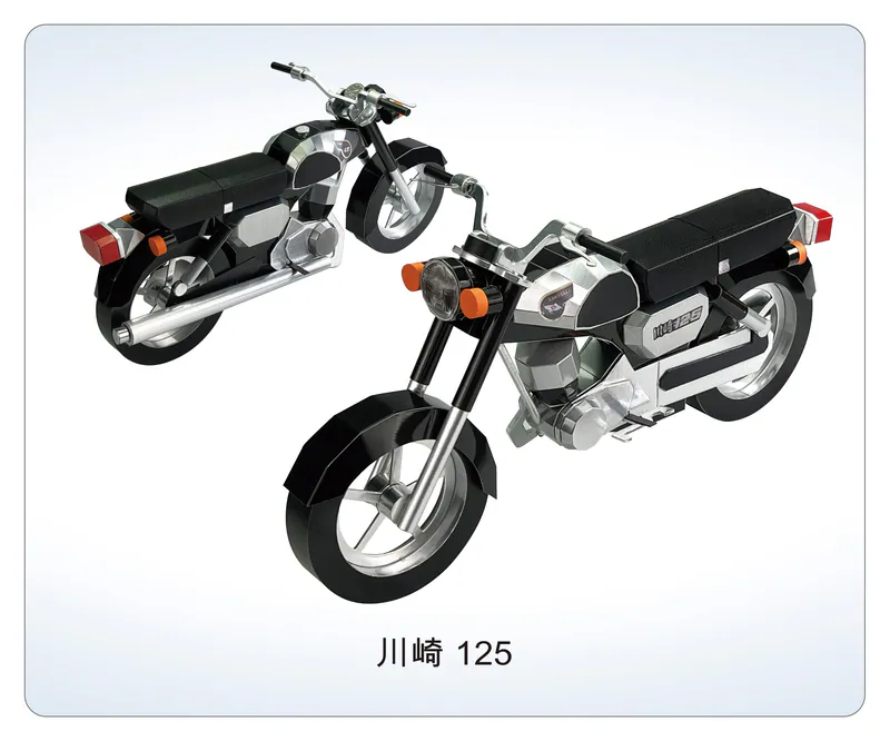 川崎 125