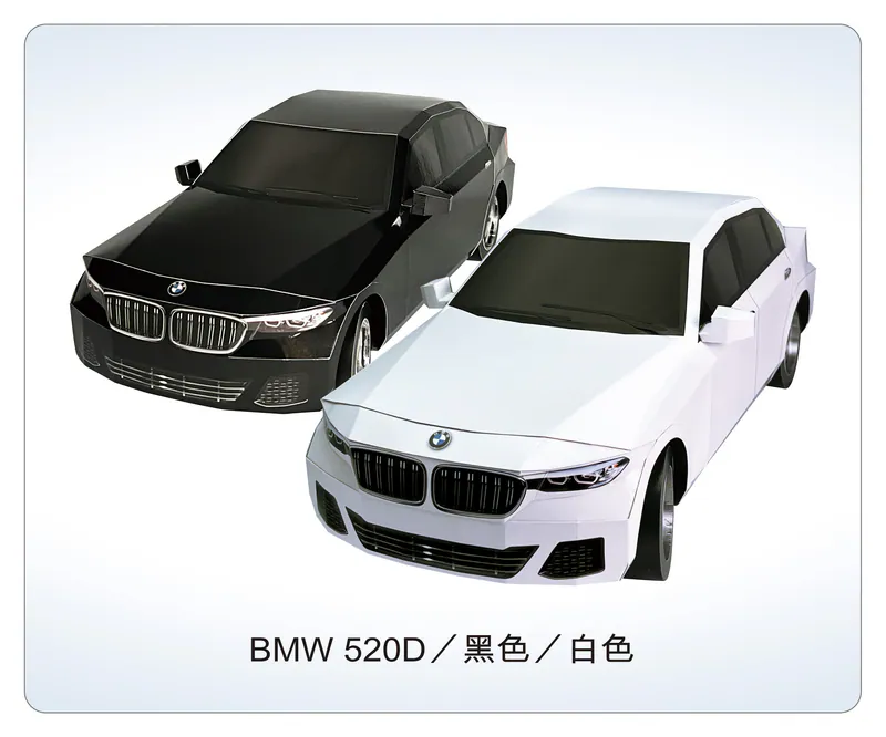 BMW 520D