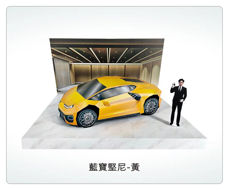 藍寶堅尼