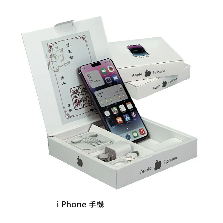i PHONE手機