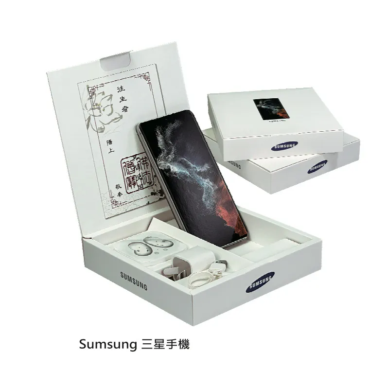 SUMSUNG三星手機