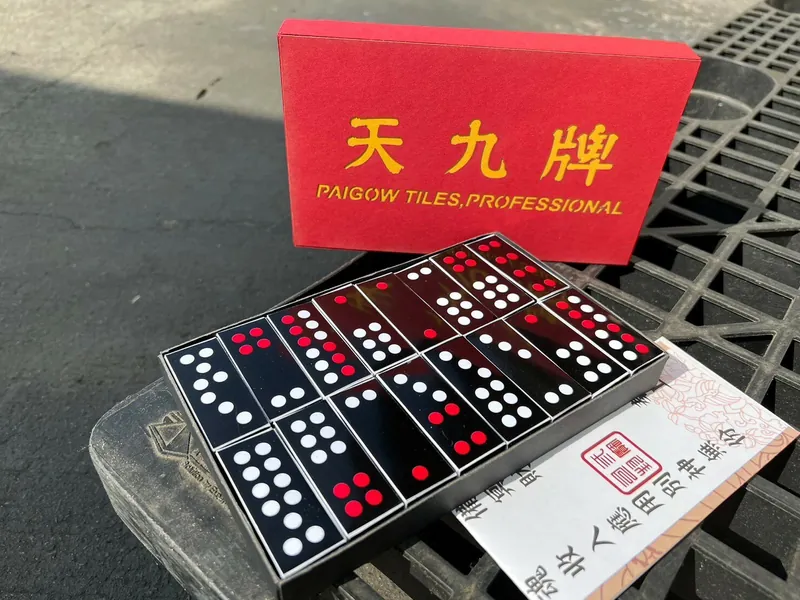 天九牌
