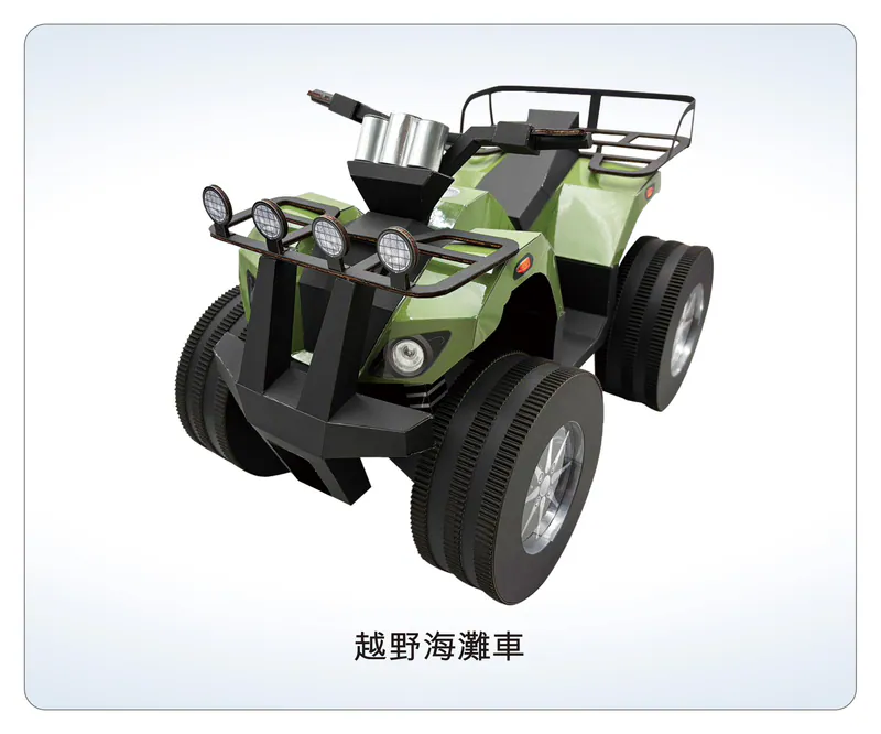 越野海灘車