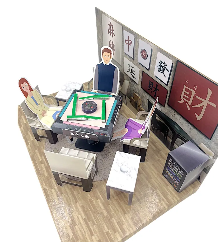 自動麻將桌椅情境組