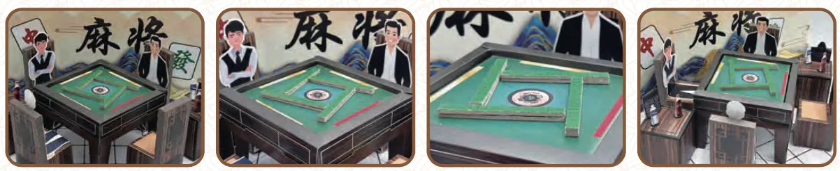 麻將組