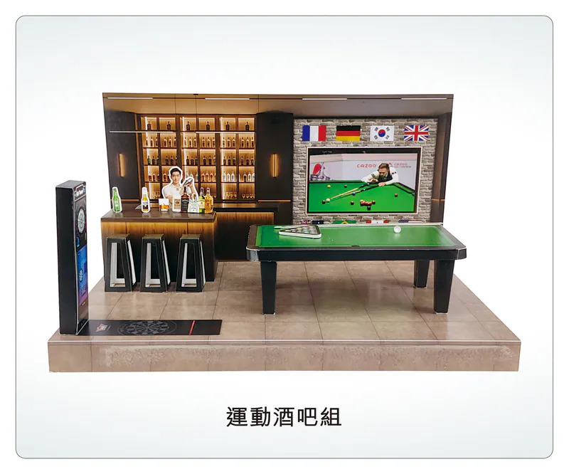 運動酒吧組