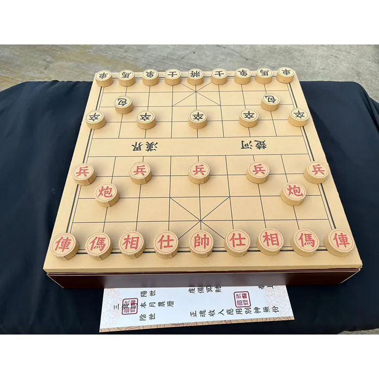 象棋