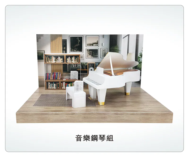 音樂鋼琴組