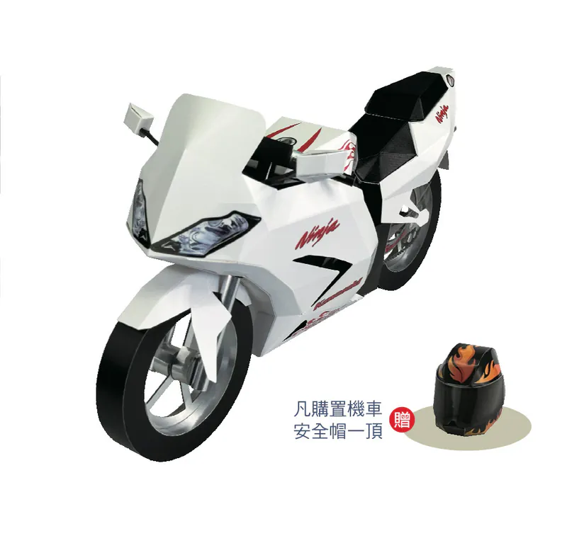 忍者重機車 Ninja