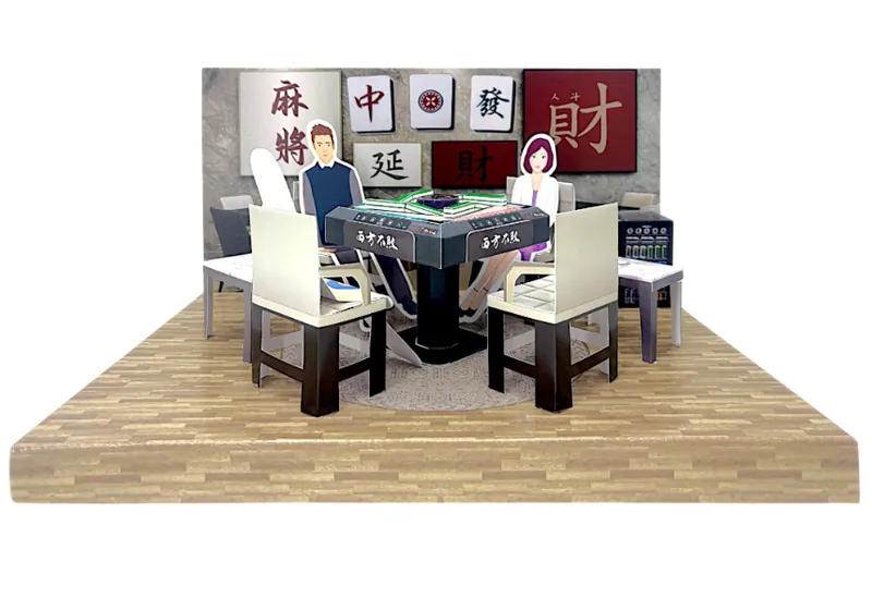 自動麻將桌椅情境組