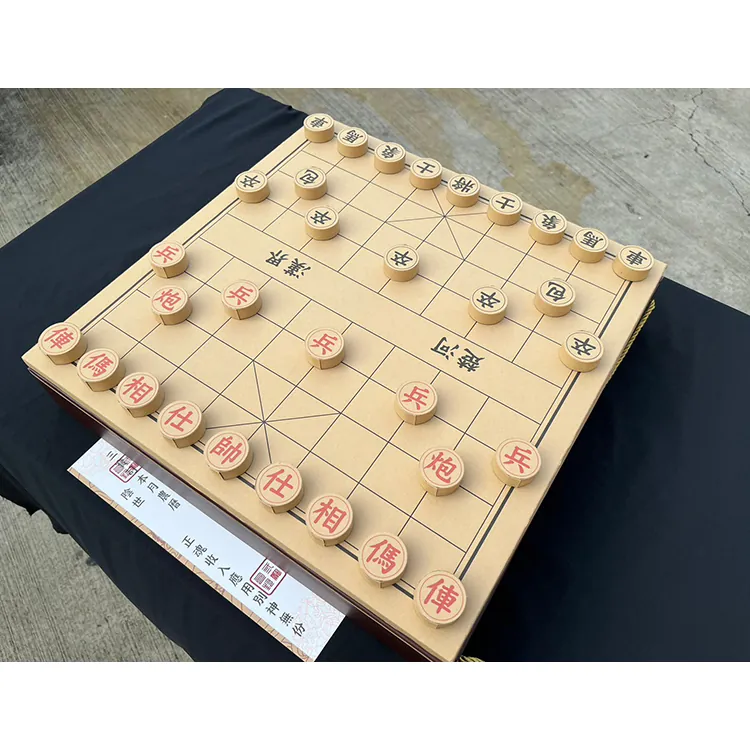 象棋