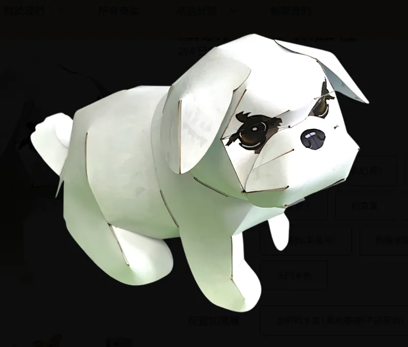 狗狗 (多款品種)