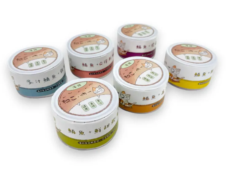 吶一口貓湯罐