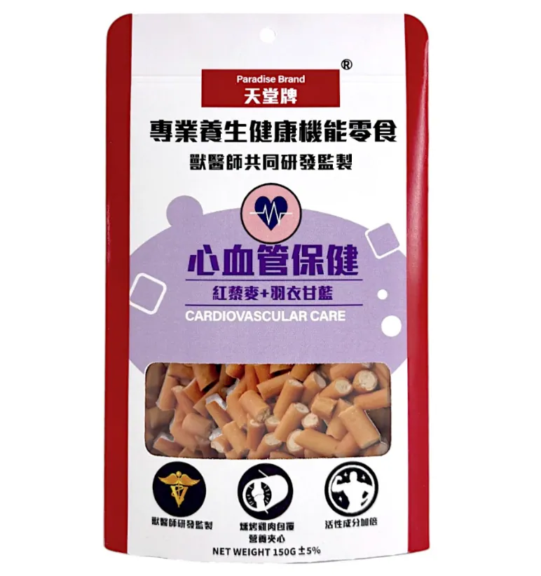 寵物保健食品