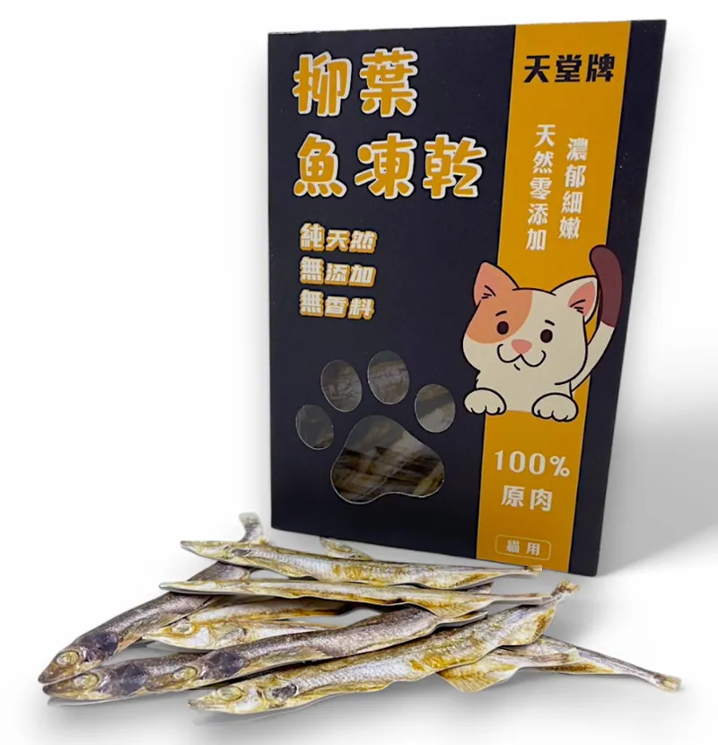 天堂牌貓零食