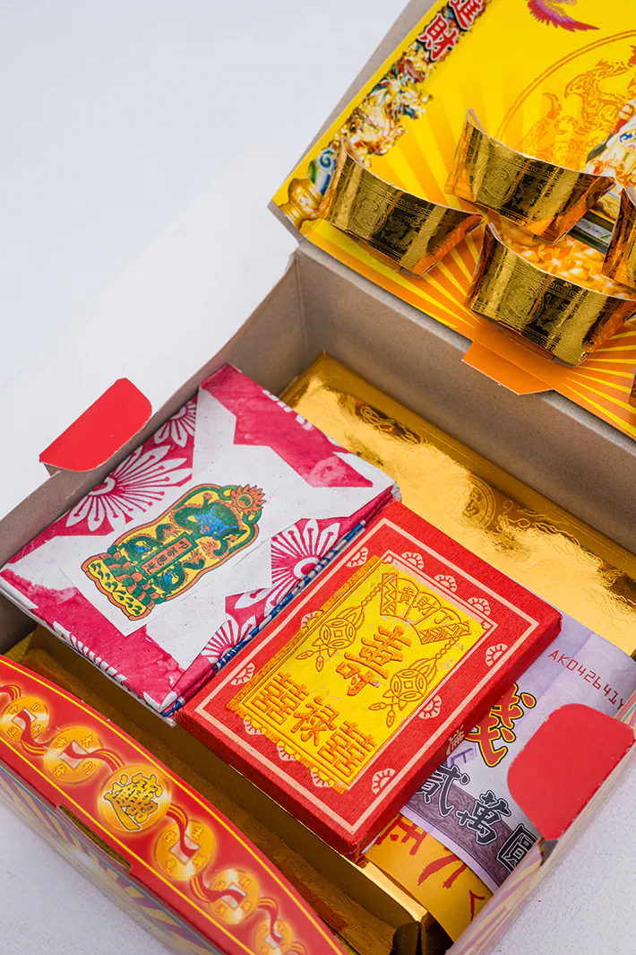 福德正神發財平安金