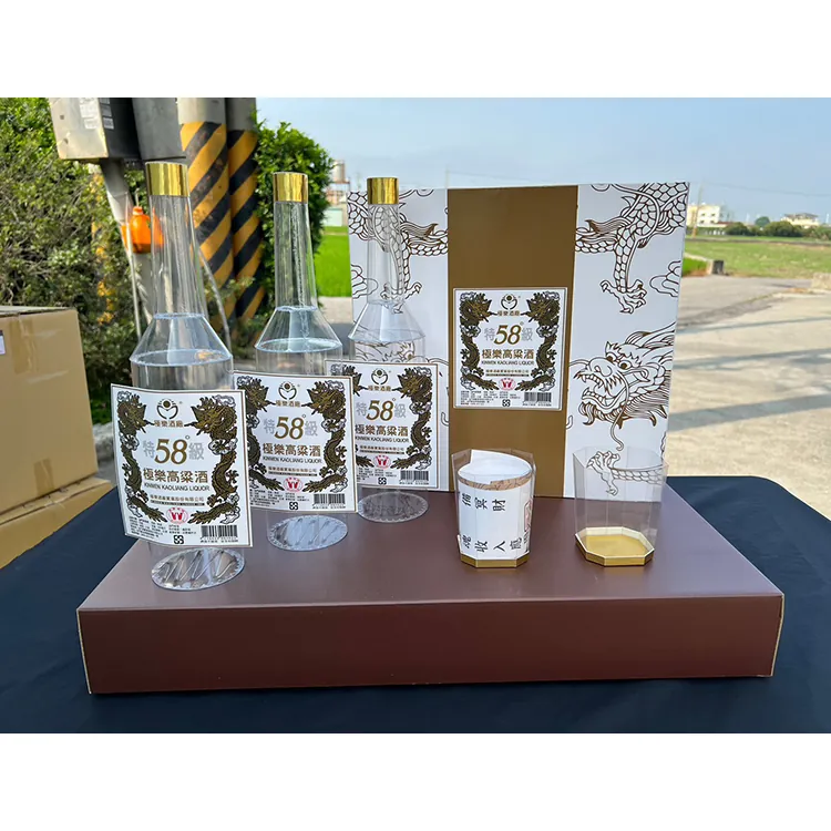 極樂高粱酒