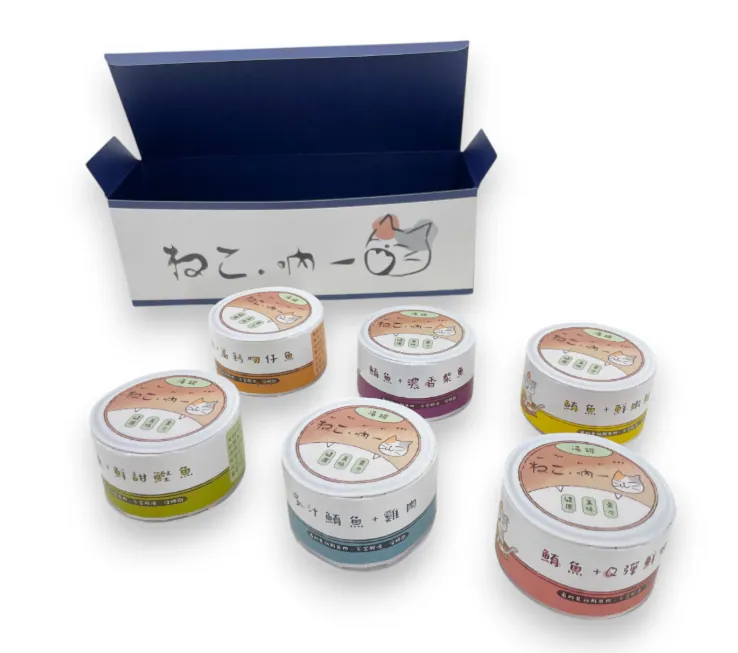 吶一口貓湯罐
