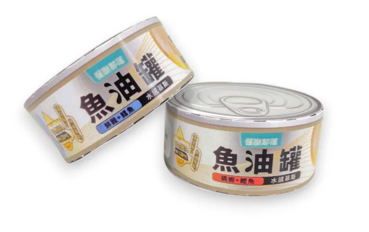 魚油罐