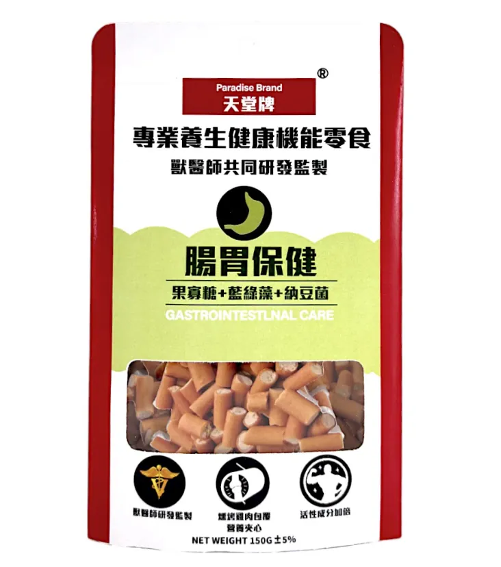 寵物保健食品