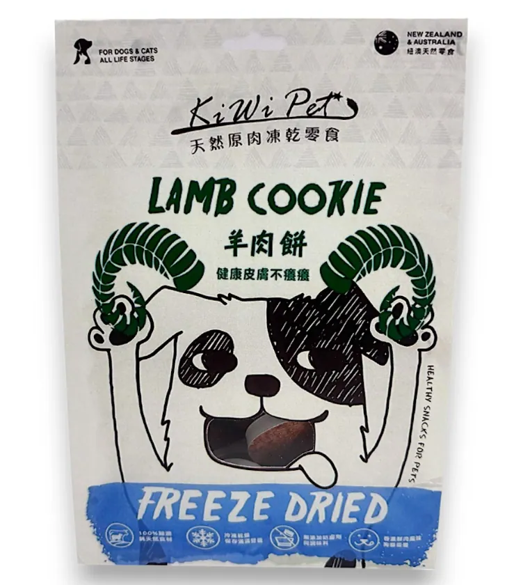 KiWi狗凍乾