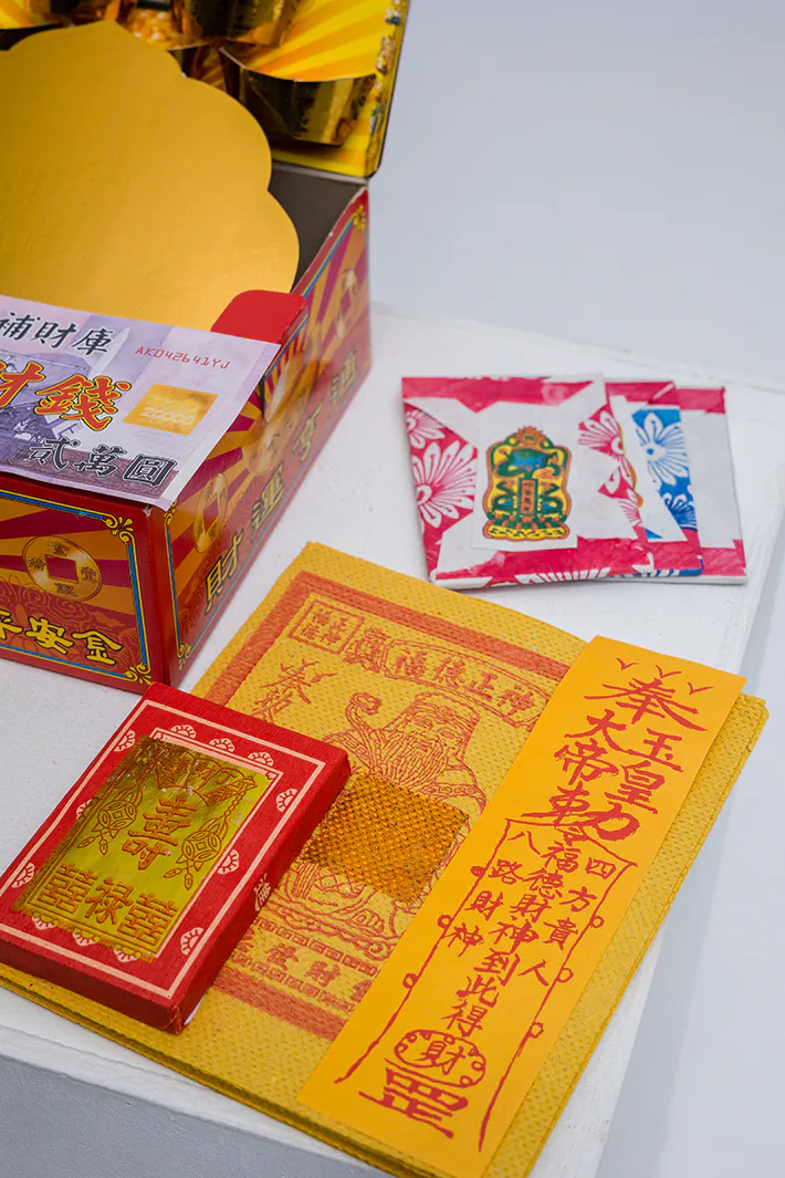 福德正神發財平安金