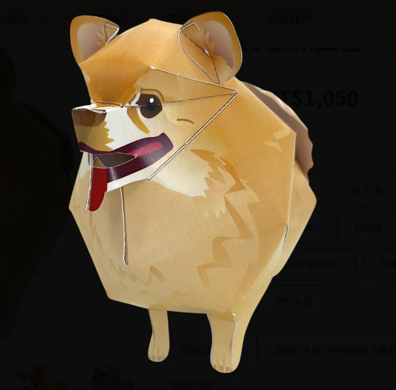狗狗 (多款品種)