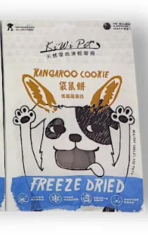 KiWi狗凍乾