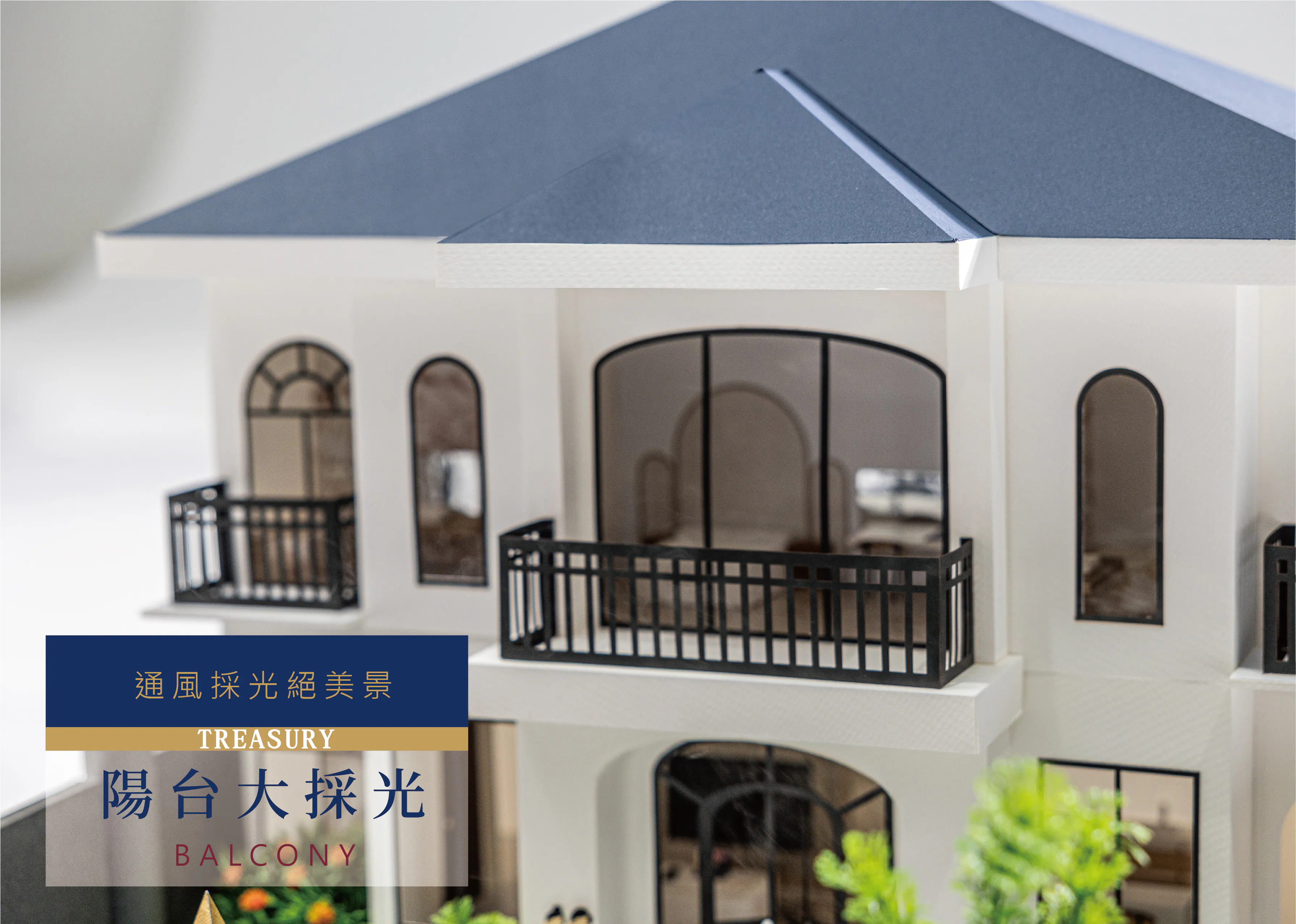 紳嵐