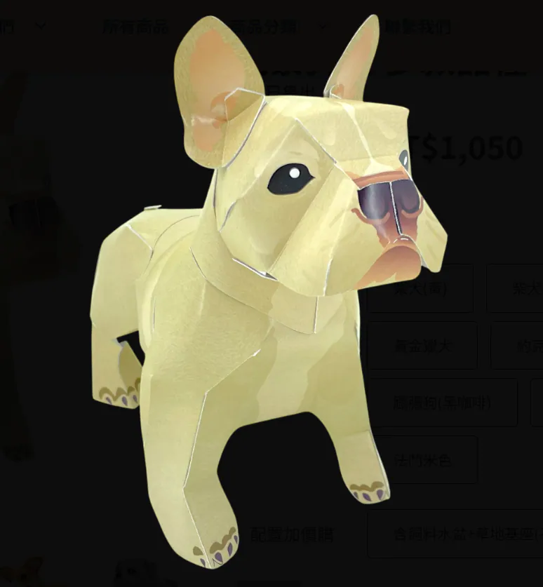 狗狗 (多款品種)