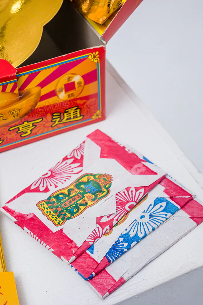 福德正神發財平安金