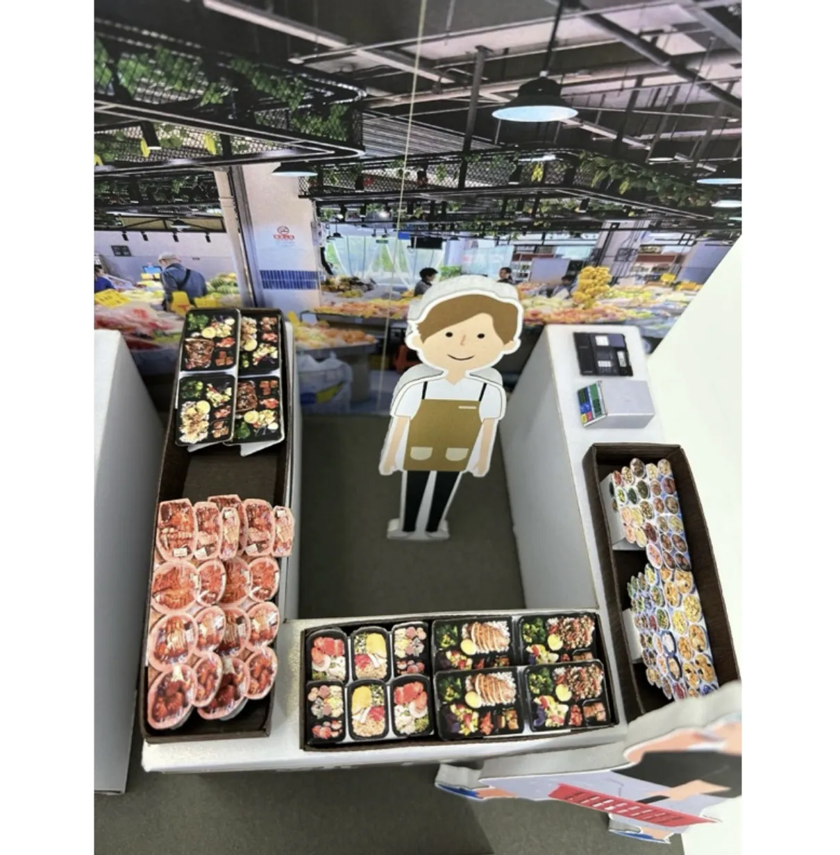 菜市場組