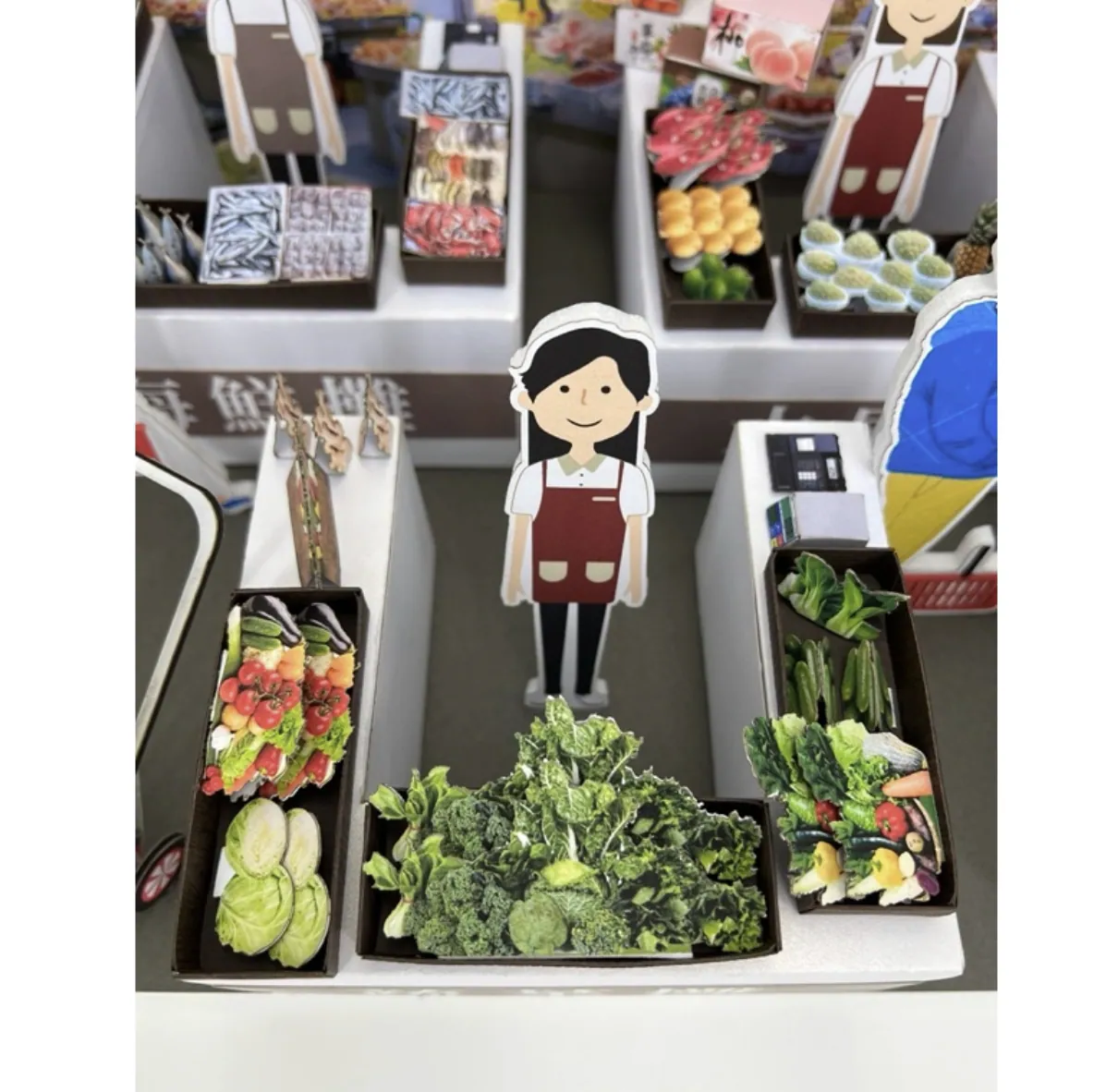 菜市場組