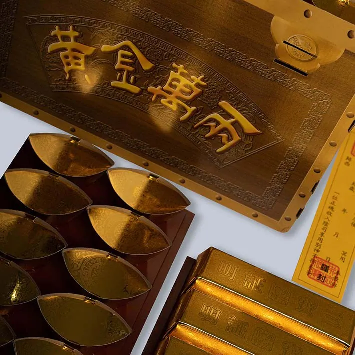 黃金萬兩
