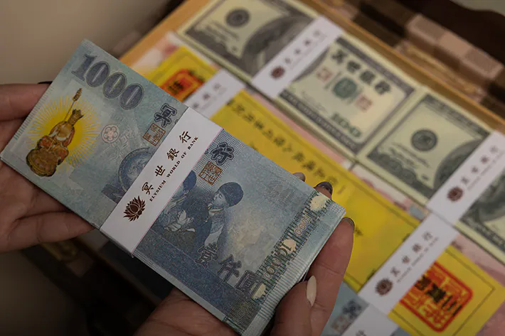 遠遊錢箱