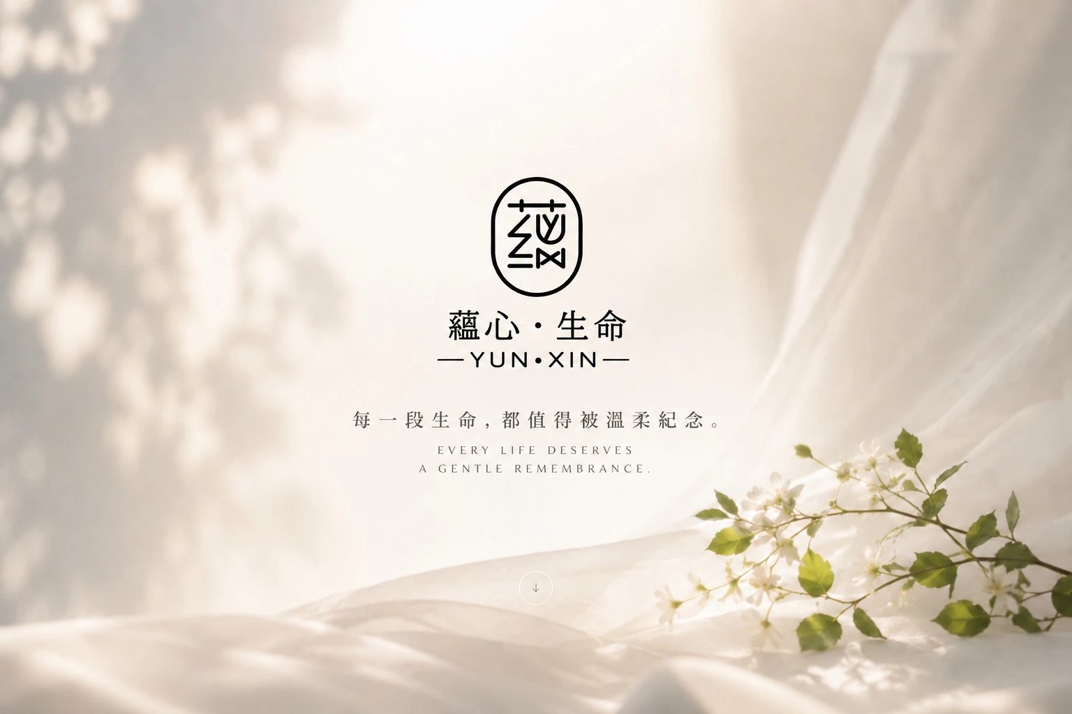 家屬好評