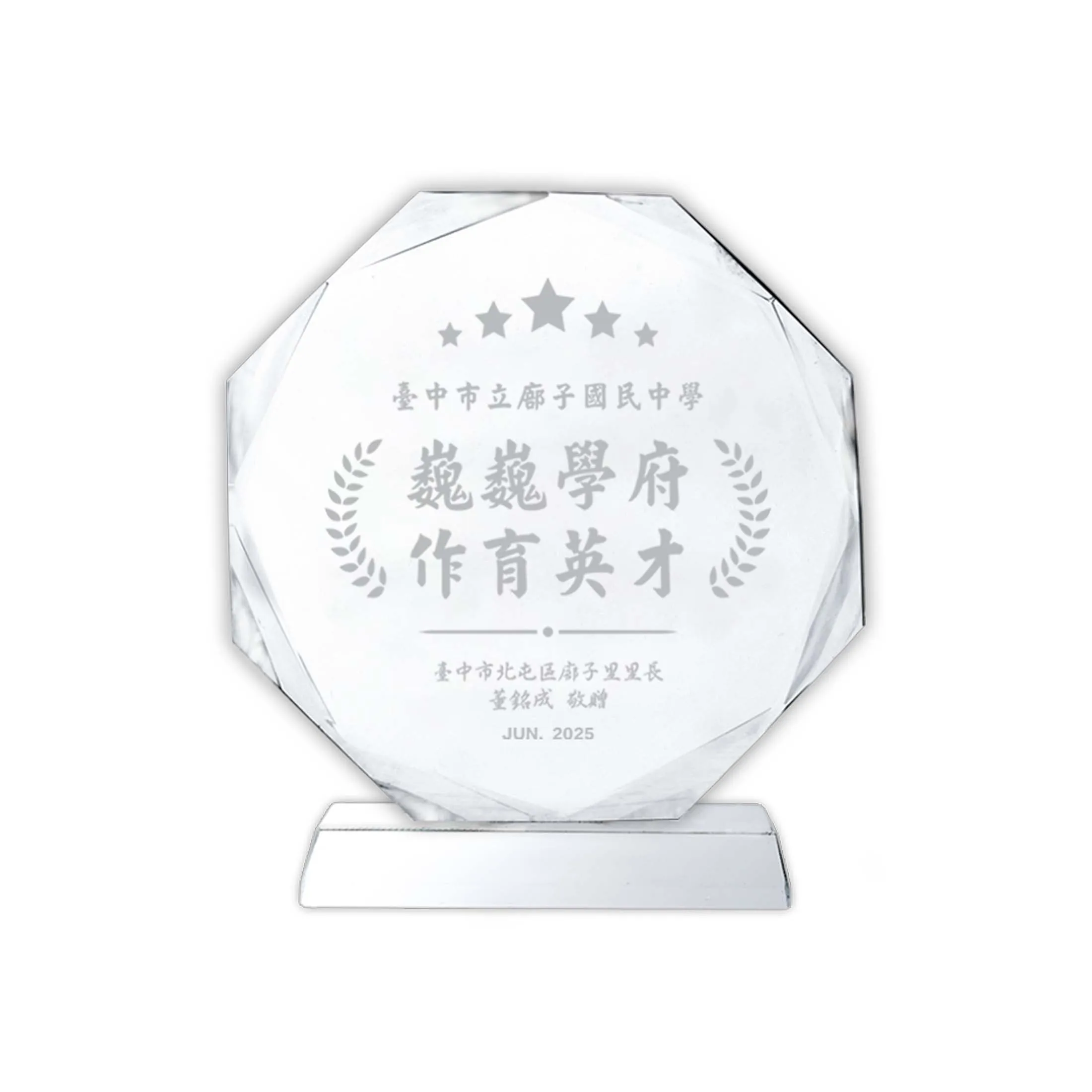 超群
