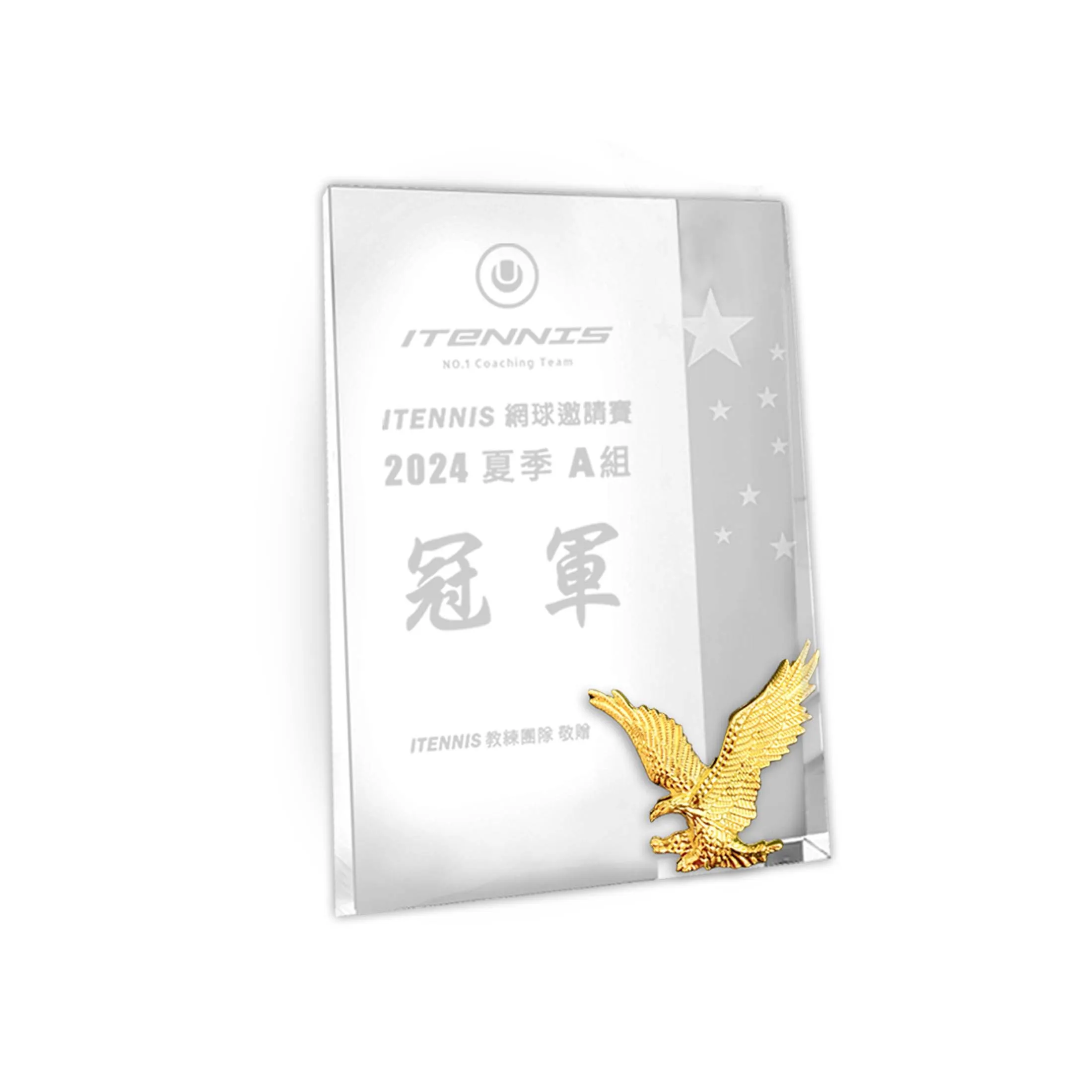 菁英