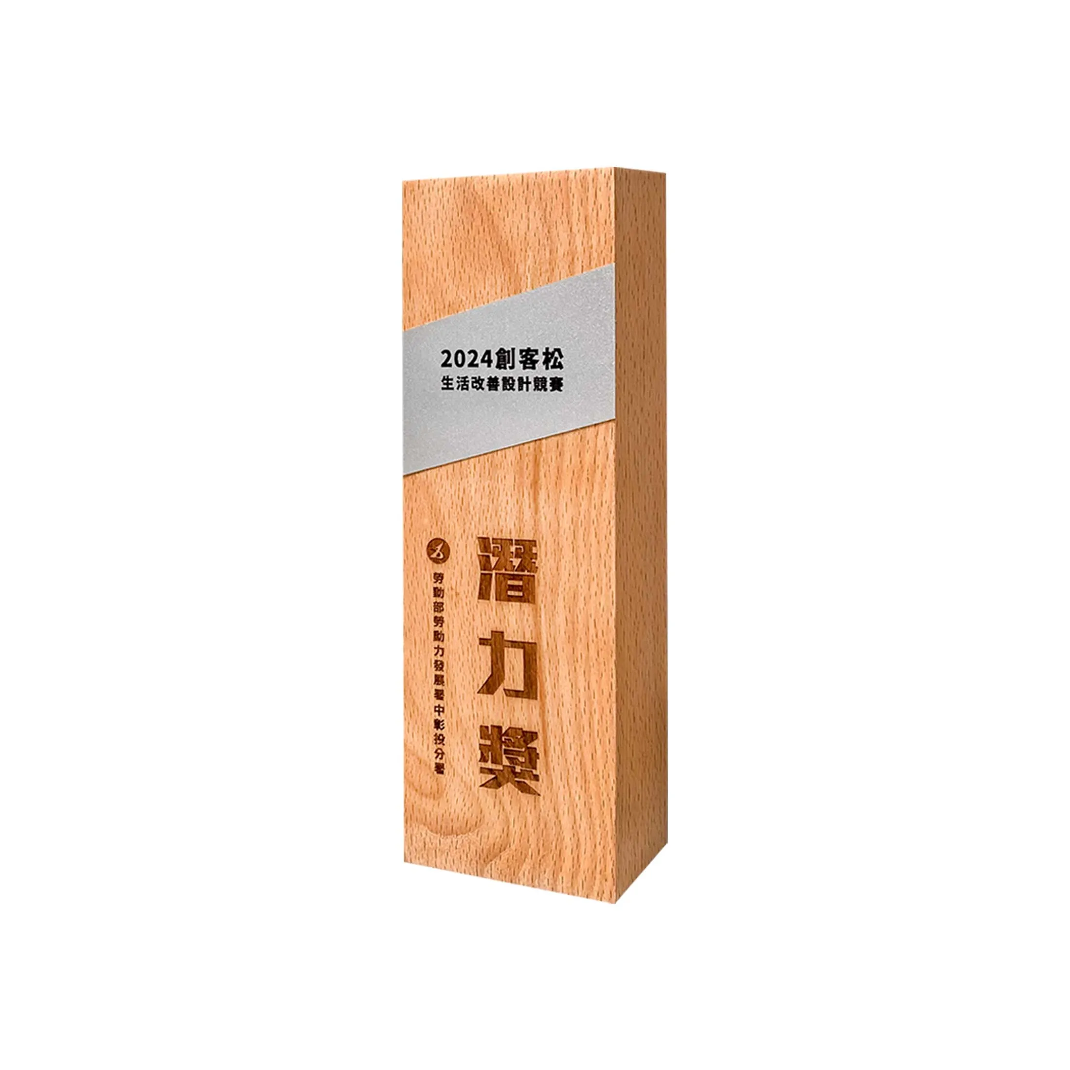 潛力峰頂