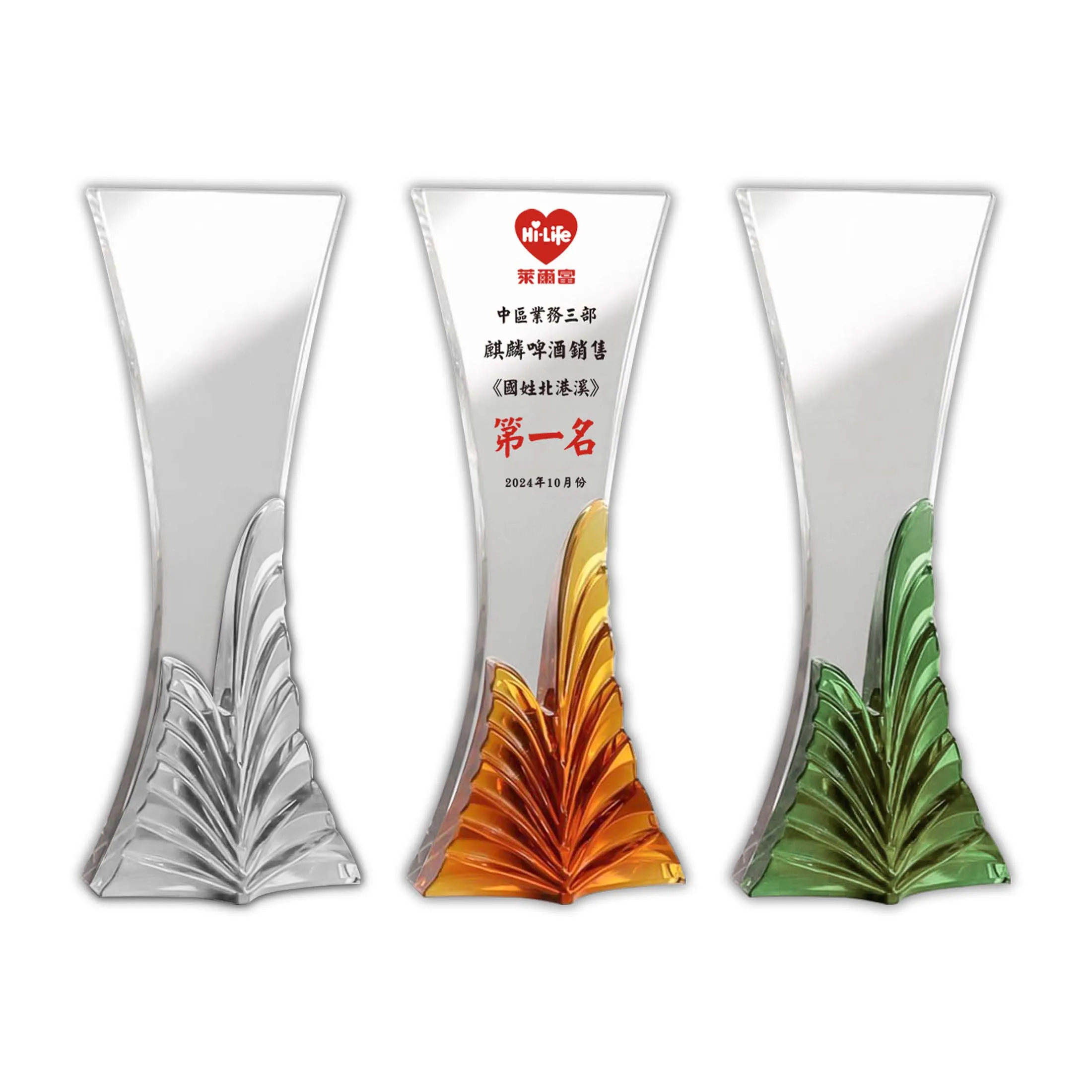 華麗之姿