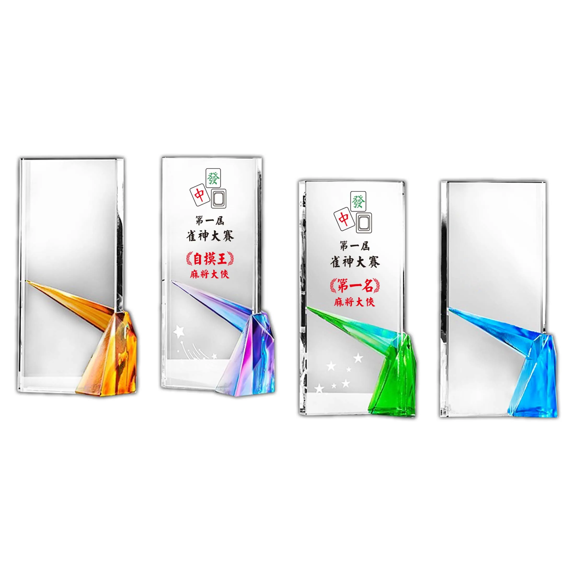 英才卓越