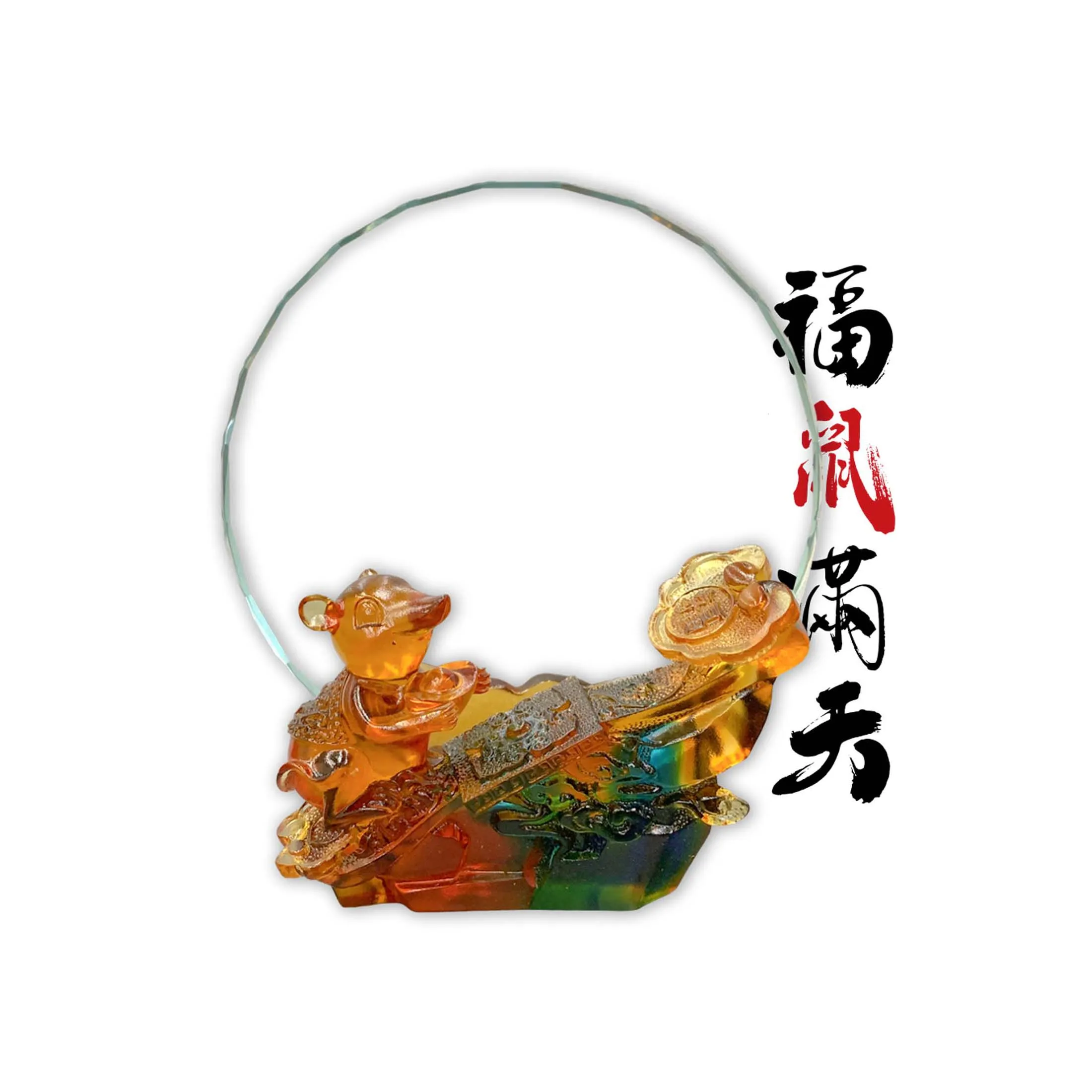 生肖-福鼠滿天
