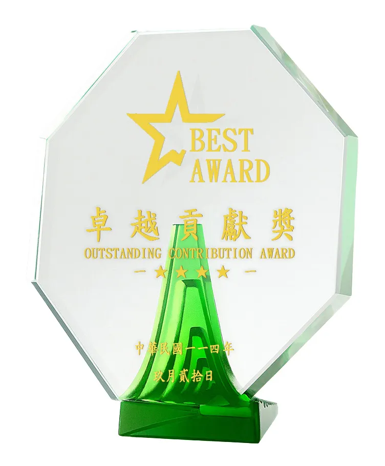 孤峰崛起(綠色)