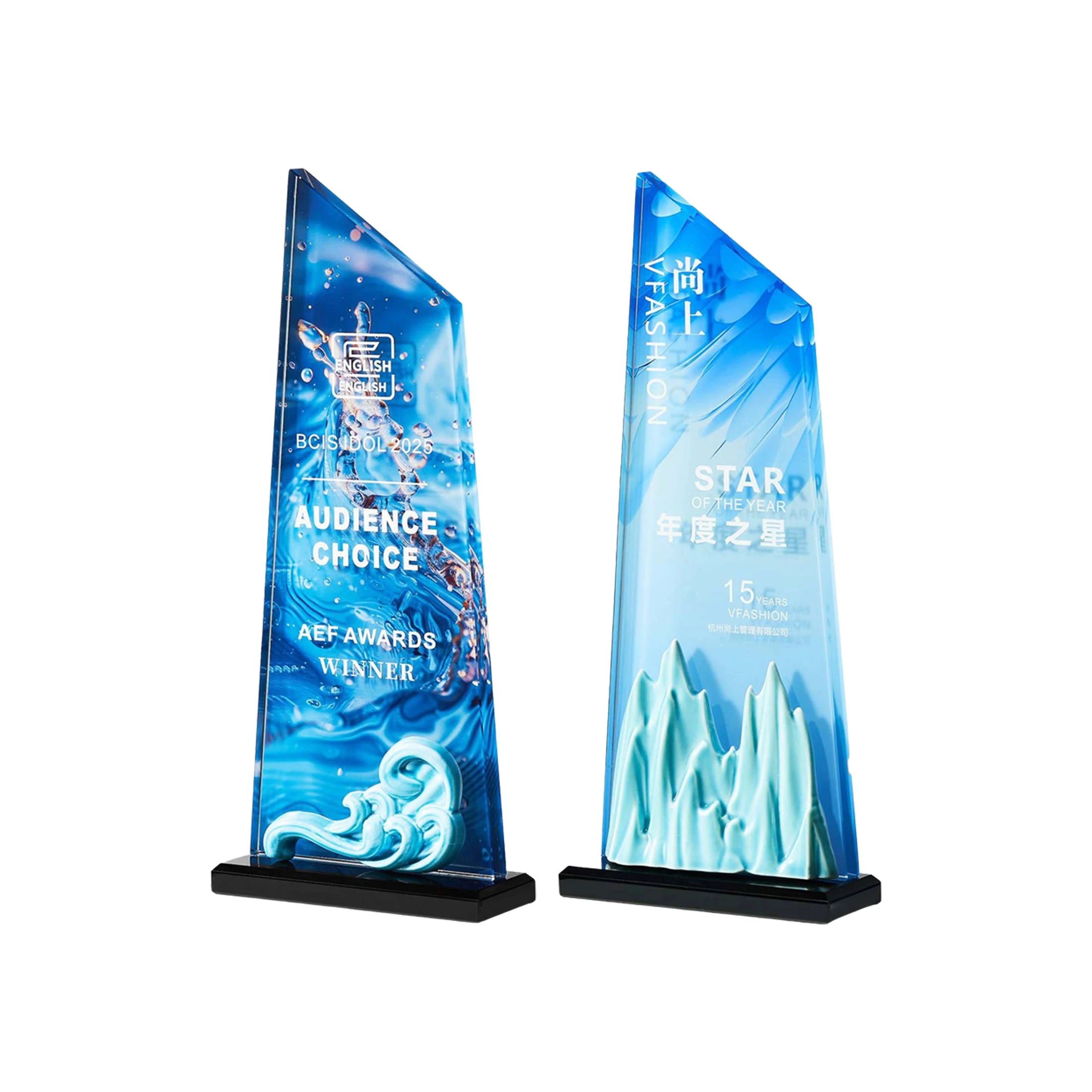 風湧浪起/屹立高峰