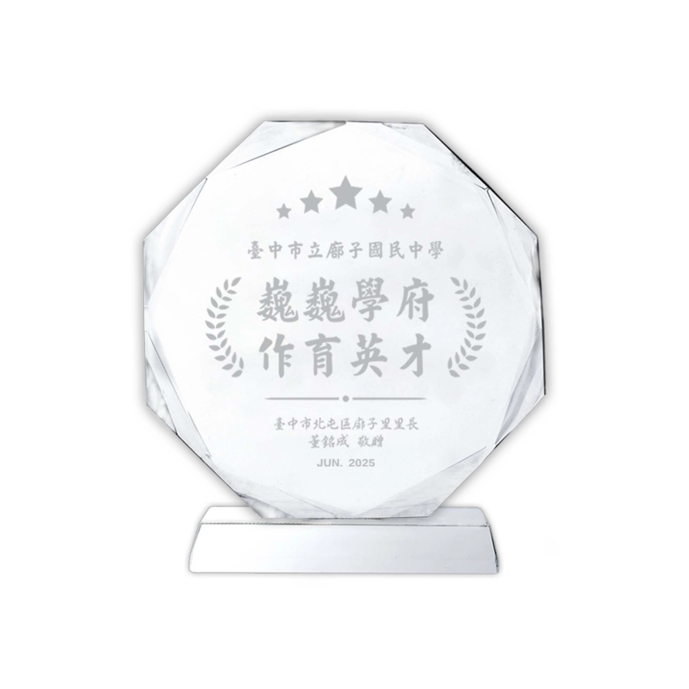 超群