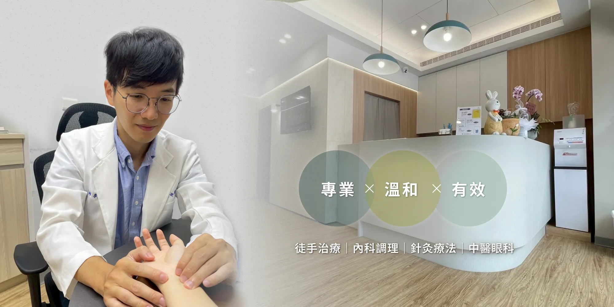 譽仁中醫診所-中醫推薦,中醫傷科推薦,台中中醫推薦,大里區中醫推薦,大里區中醫傷科推薦,大里區針灸推薦